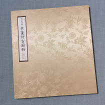 Mounted Ming Dynasty Chen Hongshou (Old Lotus Antique Album) Copied from the collection of the Cleveland Museum of Art USA