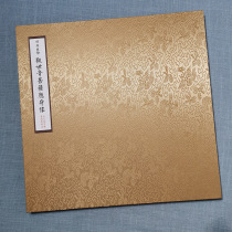 Album framed Ming Dynasty Xing Cijing (12 images of Avalokitesvara Bodhisattva) original copy of the National Palace Museum in Taipei