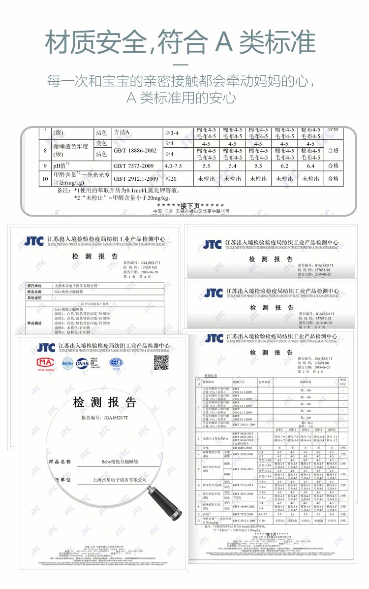 Baby Geyue Sleephy Bacd .jpg