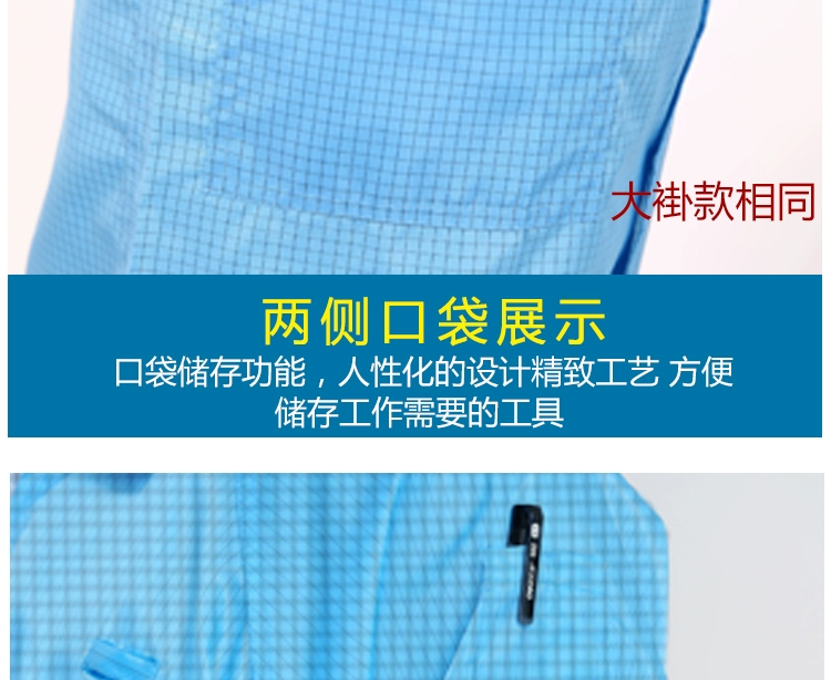 QCFH quần áo chống tĩnh điện kẻ sọc áo khoác lưới màu xanh không bụi hàng đầu dây kéo nhựa ngắn làm việc Foxconn