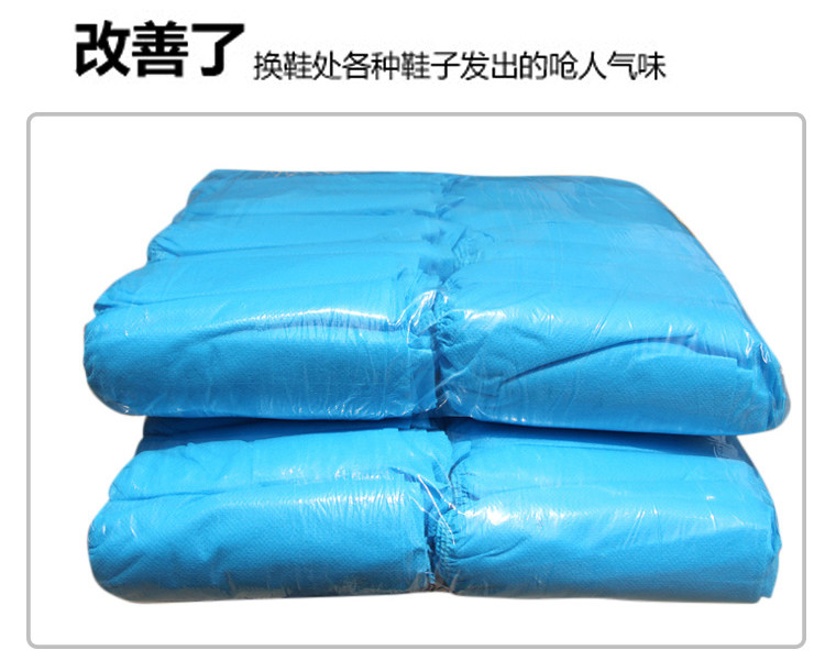 Изолирующие бахилы 一次性无纺布加厚鞋套包邮耐磨脚套居家用布塑料学生室内100只装 Qcfh
