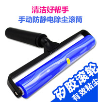 4-24 inch manual anti-static sticky dust roller dust removal ash silica gel silicone glue dust roller black aluminum plastic handle