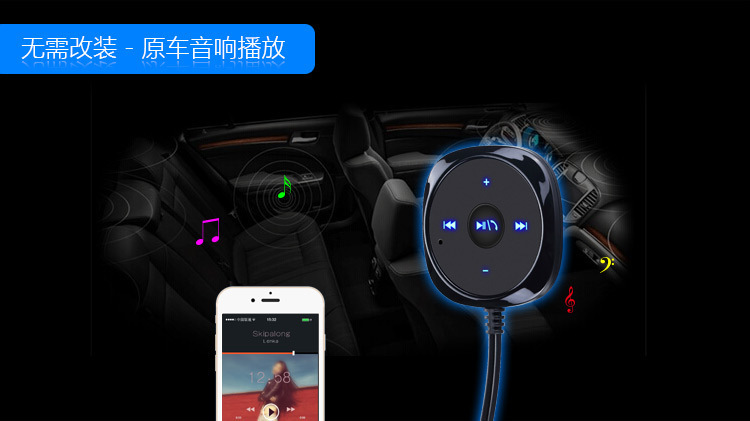 củ phát wifi huawei Loa xe hơi Bluetooth điện thoại rảnh tay âm nhạc xe hơi Máy nghe nhạc MP3 máy thu âm USB - Trình phát TV thông minh