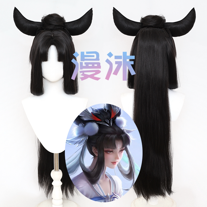 Honor of Kings嫦娥 如梦令 Cosplay Wig Scalp Top Hairpiece Horn Hair Clip Bb Clip Honor of Kings嫦娥 如梦令 Cosplay Wig Scalp Top Hairpiece Horn Hair Clip Bb Clip