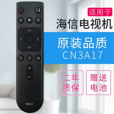 New CN3A17 remote control for Hisense HZ55A52 HZ50E3D LCD smart network TV