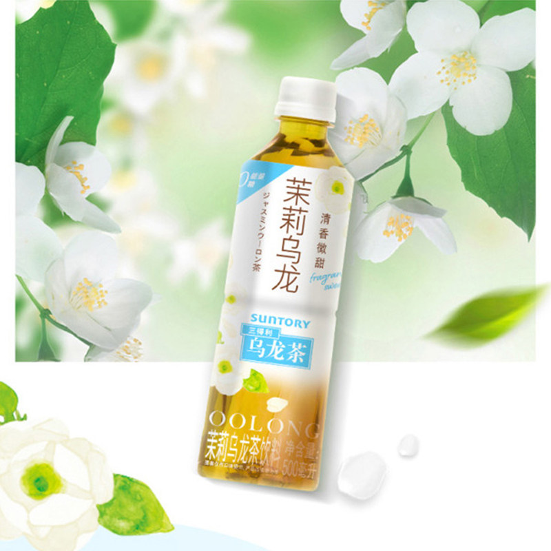 三得利瓶装茉莉乌龙茶饮料500ml
