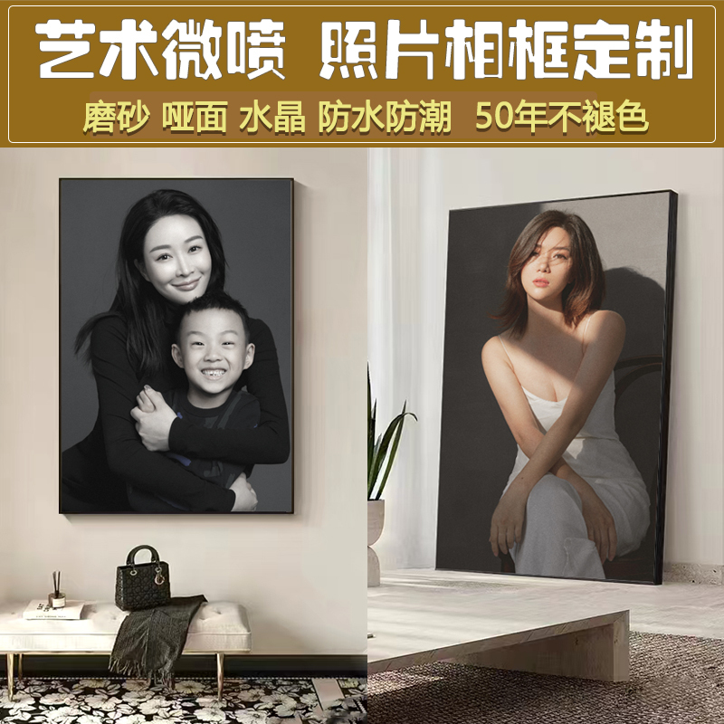 Develop Photos, Print and Make Hangings, Wedding Photos, Family Photos, Photo Albums, Enlarged into Photo Frames, Wall Display