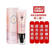 [Mua 2 tặng 1] Nghiên cứu sáng tạo thể hình Fantasy Light Sensation BB Cream Trang điểm màu nude Che giấu cô lập Lasting Hydrating Foundation