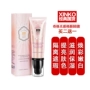 [Mua 2 tặng 1] Nghiên cứu sáng tạo thể hình Fantasy Light Sensation BB Cream Trang điểm màu nude Che giấu cô lập Lasting Hydrating Foundation kem nền collagen bb