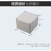 Cixing square box plastic waterproof instrument box lithium battery enclosure power transformer chassis 118*118*91