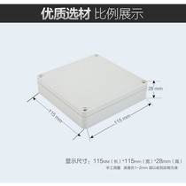 Cixing instrument equipment inverter waterproof plastic shell module security indoor control box 115*115*28