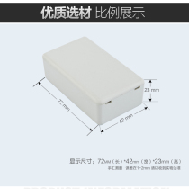 Cixing plastic shell instrument box circuit board chassis power button box plastic case 72*42*23