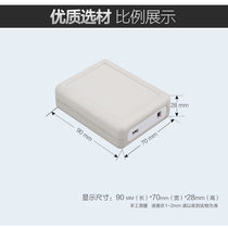 Plastic shell instrument box circuit board junction box button controller shell power box 90*70*28