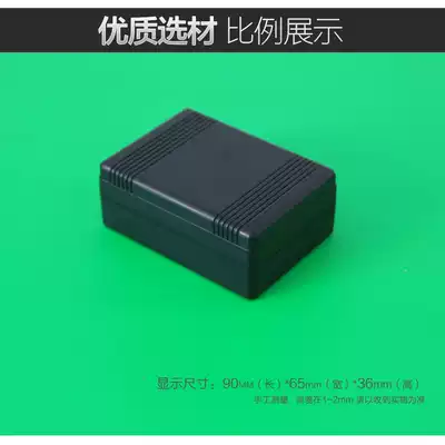 Cixing plastic power button box circuit board shell split wire box emulator electronic shell 90*65*36