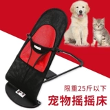 Стул качалка для собак борьба с борьбой с Тедди четыре сезона GM Shaw