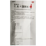 Фолиевая кислота Слайан Беременные Женщины Фолиевая кислота Таблетки 93 Тмалл беременные женщины, внедренные грудными вскармливаниями, предотвращают лекарства во время беременности