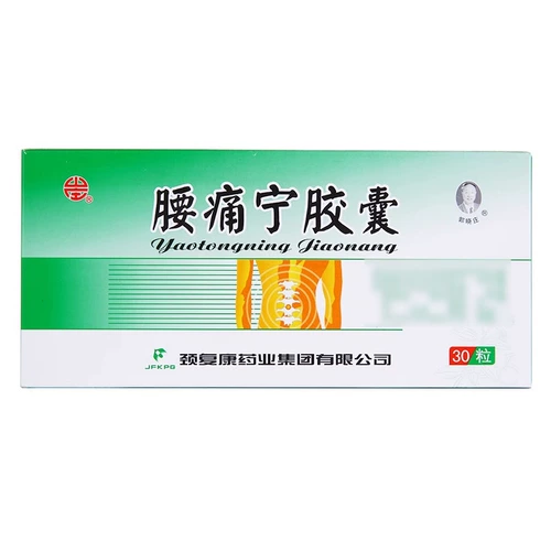 Консультация HUI] Ченг Шея Фуканг Маунтин Деревня Линф Пань Син Син Капсулы 30 СПОРМАТИЧЕСКА