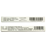 Лютекин гидрохлоридная гидрохлорная кислота лента 12 таблетки инфицированные мочеиспускайте репродуктивную систему инфекции кишечной инфекции.