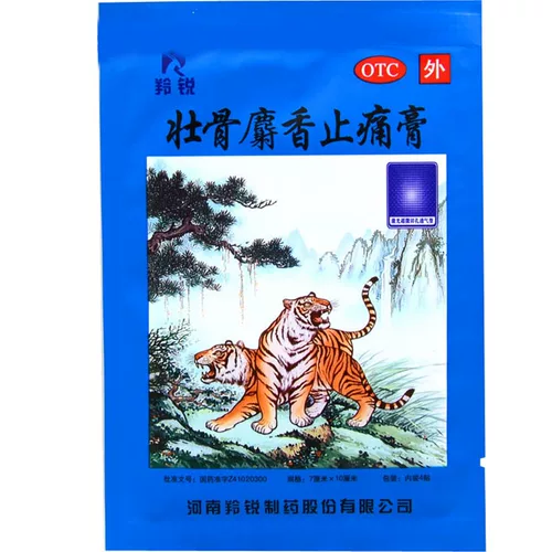 Анти -анти -салон -мускусные бальзам 4 наклейки, влажная боль в суставах, кремовые способности к крови, удаление ревматизма, облегчение боли, аромат ароматных кремов