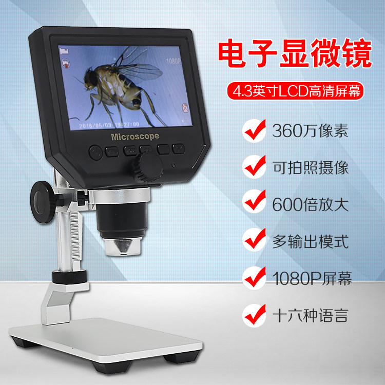 High-definition electron microscope digital cell phone repair detection with display screen motherboard circuit board waist code magnifier