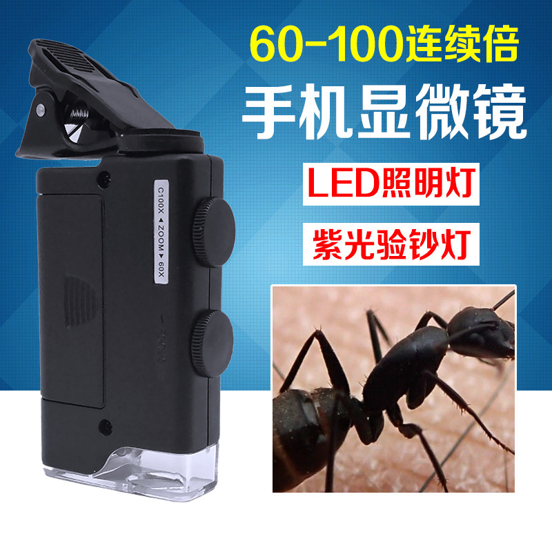 200 Portable high-definition handheld magnifying glass with light dot printing text play identification diamond waist size microscope 100 times