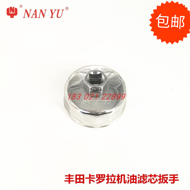Carola oil filter filter cartridge filter Gdongliang Lianghat type wrench Carola changing machine filter tool-Taobao