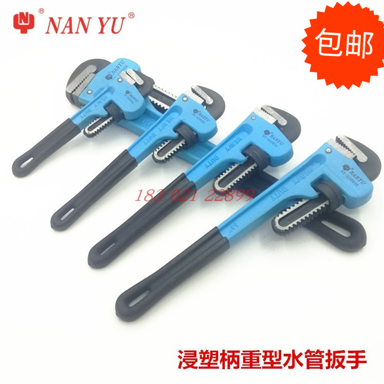 Dongliang Immersion Plastic Handle Heavy Tube Pliers South Yu Tube Pliers Plumbing Pliers Tool Tube Pliers Wrench Multifunction Tube Pliers 