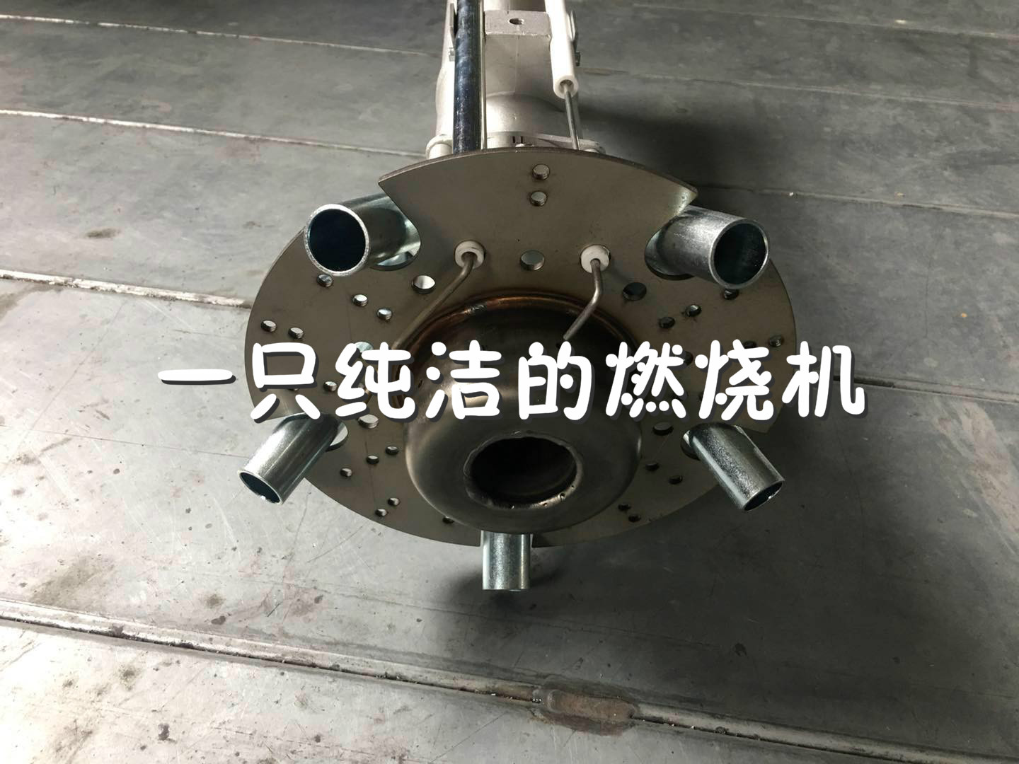 Lija Road 310410510610 combustion head assembly-Taobao