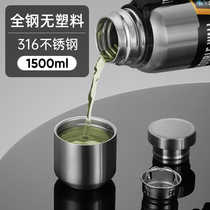 High-grade thermos cup custom printed logo316 stainless steel water cup customized tea cup lettering large capacity kettle
