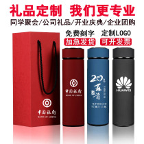 High-end thermos cup custom printing logo party souvenir advertising water Cup lettering opening event gifts customized