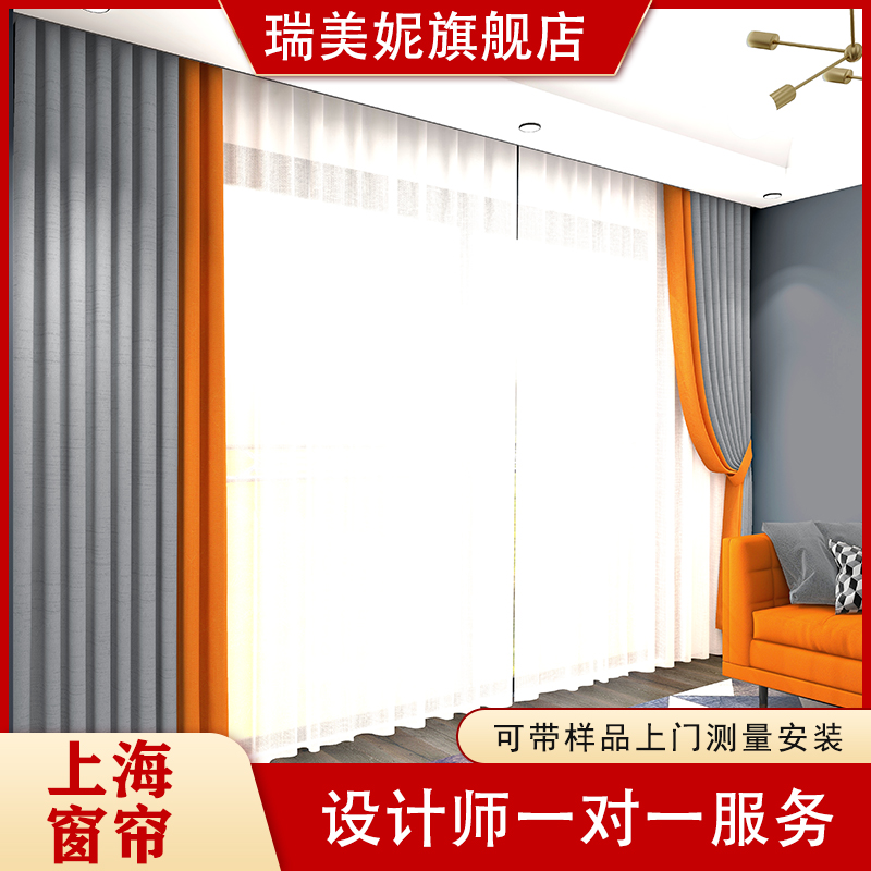 Shanghai curtain door custom design 2022 new Nordic minimalist Chinese European style blackout bedroom living room