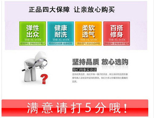 Slip jeunesse en viscose - Ref 642002 Image 39