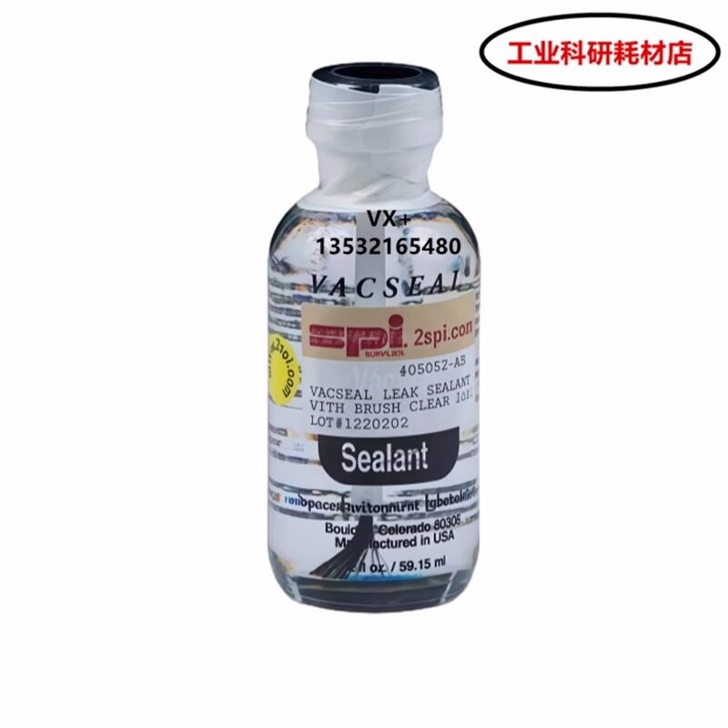美国SPI Vacseal 05052-AB超高真空密封胶 密封泄漏补漏密封剂