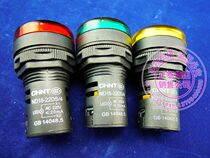 Chint indicator light X signal light ND16-22DS 4 red green yellow 220V 24V