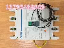 Chint plastic case circuit breaker nm1-250s 3340 shunt release device auxiliary fire tripping shunt