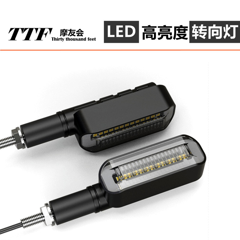 Motorcycle Modified High-Brightness Led Turn Signal Sequential Light 12V Universal Three-Wire Gv300 Recommended by Motorcycle Enthusiasts Ttf
