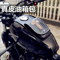 Motorcycle retro leather fuel tank bag universal non-destructive installation GV300S Harley v16 and other matching mobile phone storage