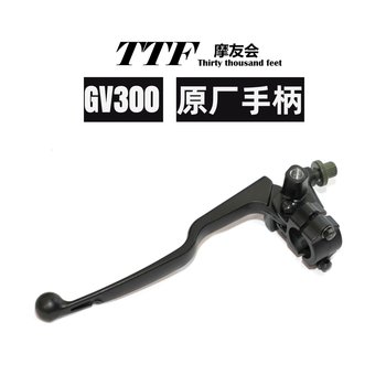 Qingqi dahan left hand handle original accessories