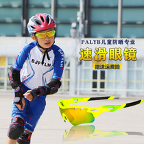 Speed skating glasses children adult discoloration polarized myopia sandproof sand mountain bike professional equipment outdoor sports