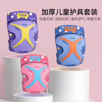 Migao K9 professional protective gear for childrens roller skating balance car skateboard skating pulley for men and women knee elbow pads