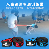 Meter high speed skating training belt curve tensile rope short track ice skate traction belt roller skating sports professional non-elastic pull belt