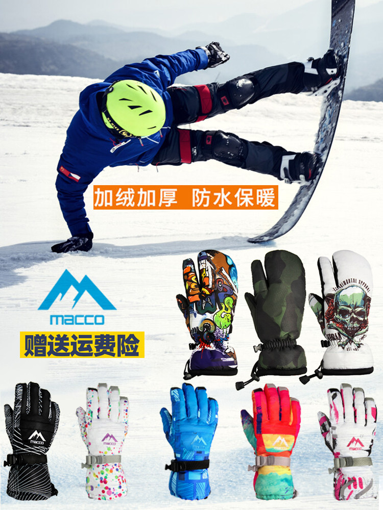 Migao ski gloves three-finger stuffy gloves men's and women's single and double-board cycling can touch the screen waterproof cold protection warm thickening