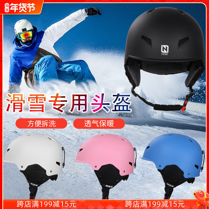 Ski integrated snow helmet professional veneer helmet outdoor sports equipment adult helmet snow mirror children men and women