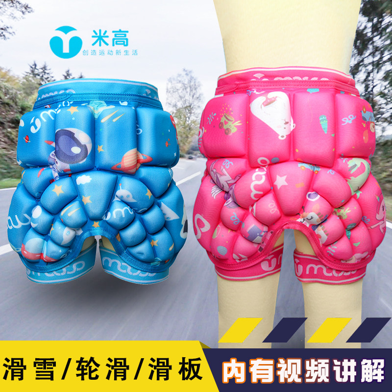 Michael Kids Roller Skating Skating Ski Hip Pad Anti-Fall Pants Protector Thick Knee Pad Elbow Pad Set Men and Women