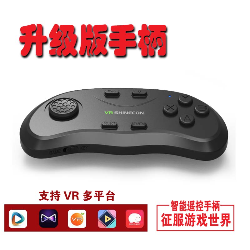 one thousand magic vr handle wireless Bluetooth mobile phone game 3D smart safety helmet Android IOS Private remote control hot sell