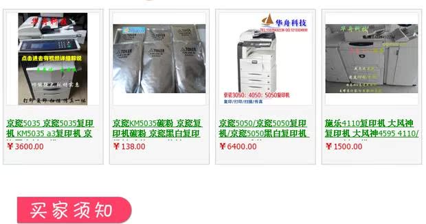 Máy photocopy laser đen trắng 2050 2550 a3 máy đa chức năng tốc độ trung bình đa chức năng máy bán chạy - Máy photocopy đa chức năng máy photo