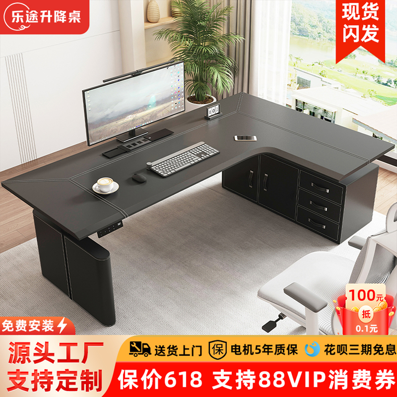 Corner Electric Lift Table L-Shaped Corner Computer Desk Home Black Saddle Leather Gaming Desk Office Desk Cl92