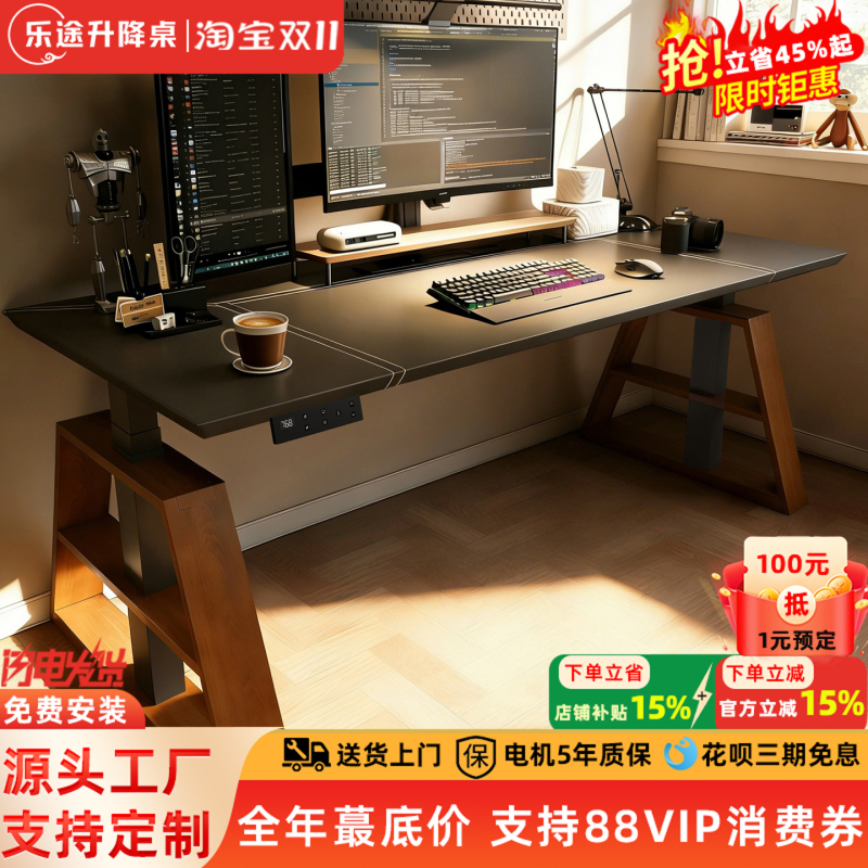 Smart Electric Adjustable Desk with Dual Motors, Solid Wood and Rock Slab, Study and Office Desk, Computer Gaming Desk Cl12 Smart Electric Adjustable Desk with Dual Motors, Solid Wood and Rock Slab, Study and Office Desk, Computer Gaming Desk Cl12