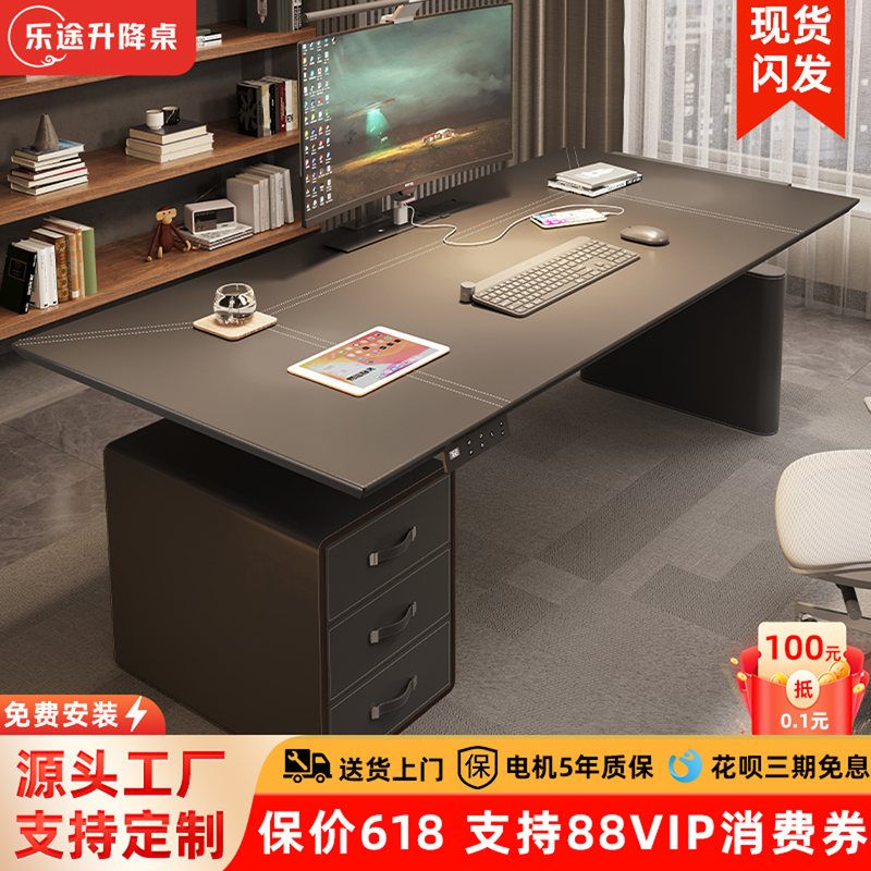 Electric Lift Table Computer Desk Home Desktop Standing Desk with Cabinet Bedroom Desk Office Desk Gaming Desk Cl55