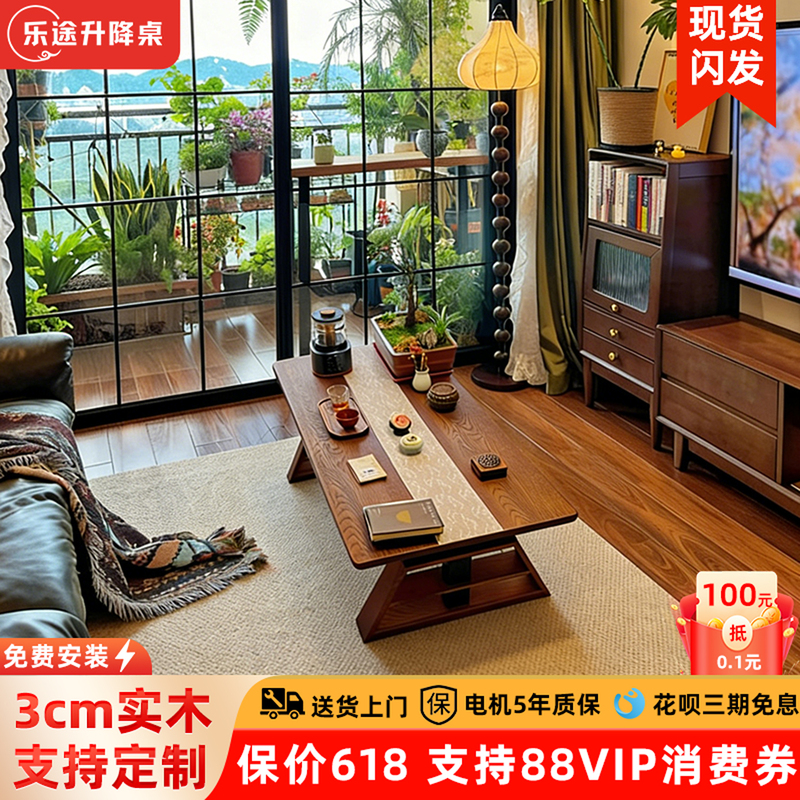 Black Walnut Solid Wood Adjustable Coffee Table and Dining Table for Small Living Rooms, Simple Internet-Famous Tea Table and Adjustable Table Cl63